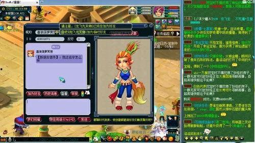 妖怪直播妖怪爆料最新,最新妖怪爆料大公开！  第1张