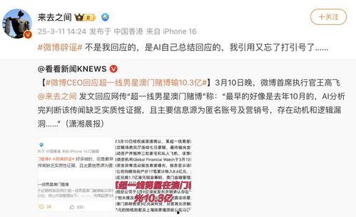 今日一线可以爆料吗?,揭秘娱乐圈幕后真相  第1张