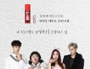 奇迹韩剧在线观看优酷,优酷带你领略韩剧魅力 第3张 奇迹韩剧在线观看优酷,优酷带你领略韩剧魅力 第3张