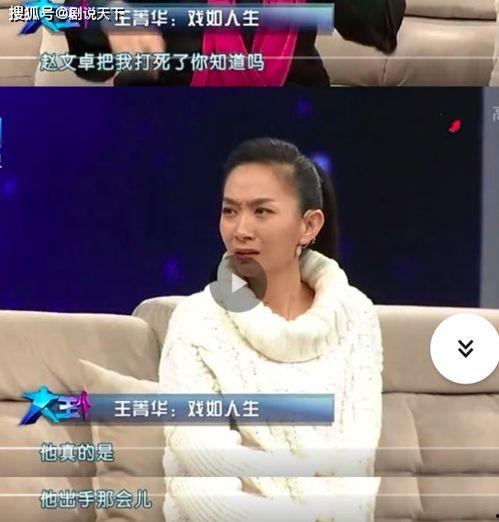 平安哥最新爆料视频  第1张