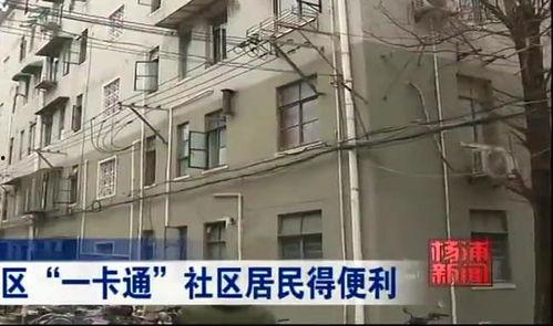 吉林一小区爆料事件视频,业主维权引发社会关注 第1张 吉林一小区爆料事件视频,业主维权引发社会关注 第1张