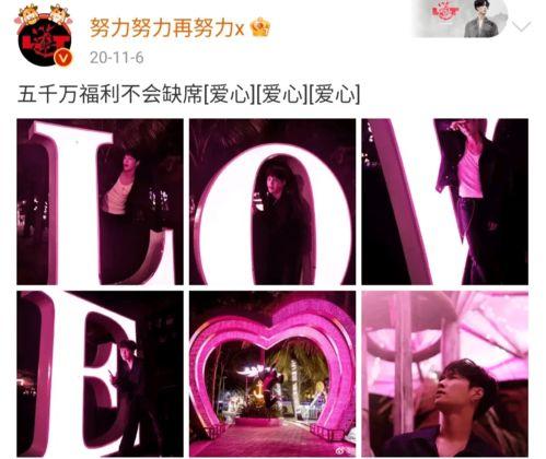 大瓜爆料视频演唱会,揭秘明星演唱会幕后精彩瞬间  第3张