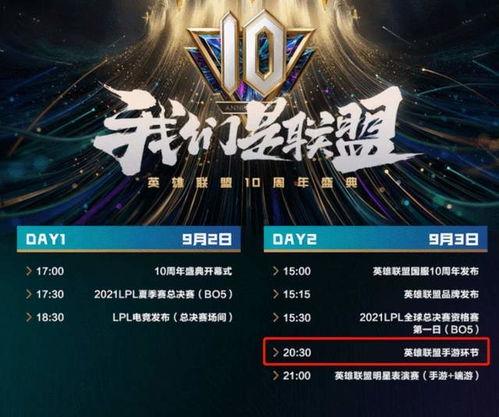 星九高能英雄s7最新爆料,神秘英雄登场，战局风云再起！  第3张