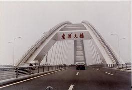 卢浦大桥爆料视频大全,揭秘桥上惊险瞬间  第3张