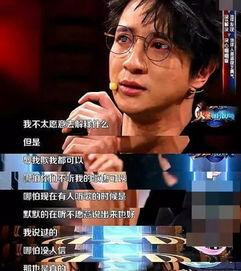 娱乐圈的吃瓜影帝免费,影帝免费吃瓜，揭秘幕后真相  第3张