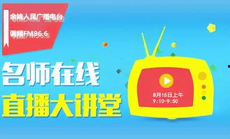 元光幼儿园爆料视频播放,揭秘幼儿园日常温馨瞬间  第3张