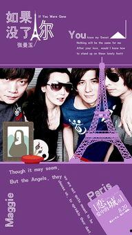 都市之娱乐爆料,揭秘娱乐圈幕后爆料  第2张