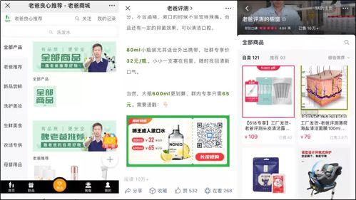 录视频爆料爸爸怎么处理,爸爸如何巧妙应对家庭录视频爆料挑战  第1张