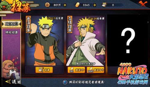 火影11月最新爆料忍者,神秘忍者崛起，暗流涌动！  第2张