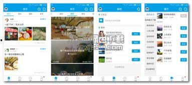 桂林人生活论坛新闻爆料,桂林某地发生惊险一幕！