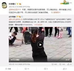 马双互相爆料视频,娱乐圈背后的真实故事  第1张
