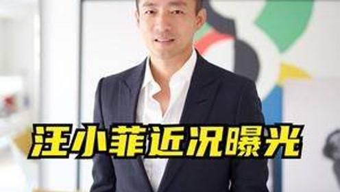 汪小菲爆料视频事件,揭秘事件背后真相  第2张