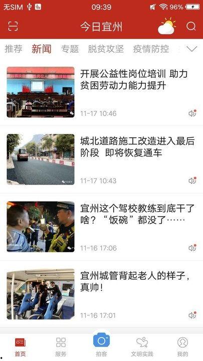 广西宜州新闻爆料事件,揭秘背后真相与争议  第1张