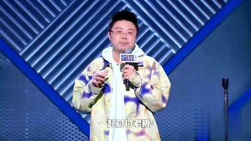 杨先生爆料脱口秀视频,笑谈生活百态，引发网友热议  第1张