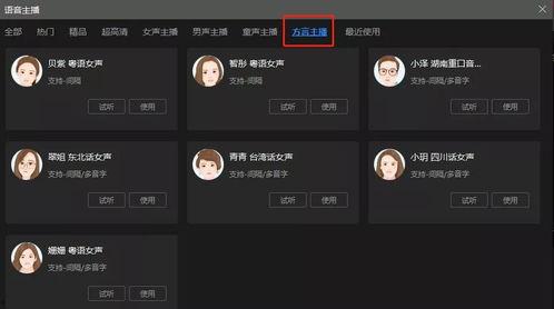 有爆料的视频软件叫什么,揭秘“爆料神器”背后的秘密  第1张