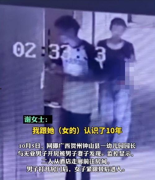 爆料男子出轨视频大全集,男子背叛瞬间全记录  第3张