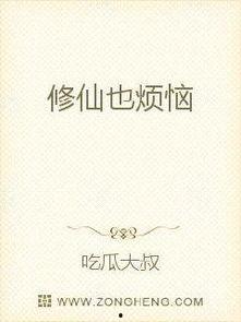 吃瓜吃醋小说免费阅读无弹窗,免费无弹窗小说，揭开爱情背后的秘密  第2张